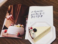 海盐乌龙奶茶蛋糕-野路甜点铺(松柏路店)