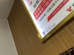 -郑远元专业修脚房(海兴路店)