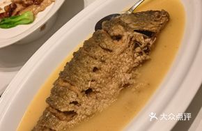 Braised Yellow River Big Carp