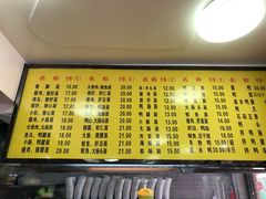 -四里沙茶面(七星西路分店)
