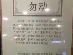 -哈尔滨电影院