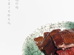 -誉珑轩(新濠天地店)