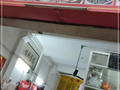 门面-石湾点心