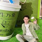 竹生万象 | 百分茶×昆山万象汇居然搞了跨界联名？