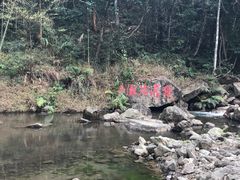 -千泷沟大瀑布旅游区
