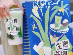 -奈雪的茶(天河城店)