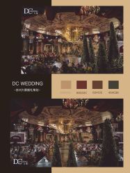 -DC大蔡婚礼策划(李公堤店)