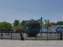 -淹城春秋乐园