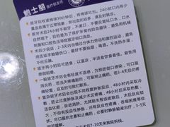 -博缘口腔