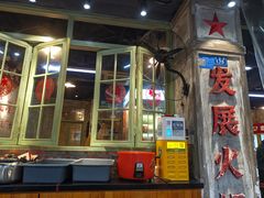-龙厂长老火锅(抚琴店)