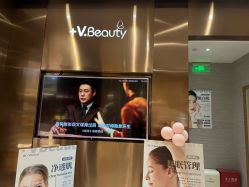 -苑苑vbeauty科技美容SPA