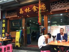 -荔林食店(西华路店)