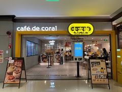 -大家乐(广州天河城六楼店)
