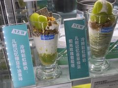 -Blueglass酸奶(上生新所店)