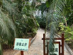 -龙达温泉生态城