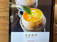 -白天鹅宾馆-玉堂春暖餐厅