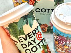 -库迪咖啡(深圳华联大厦店)