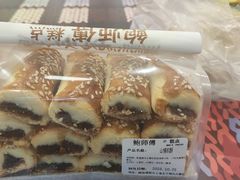 -鲍师傅糕点(江苏路店)