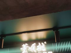-董顺桃老长沙臭豆腐(步行街店)