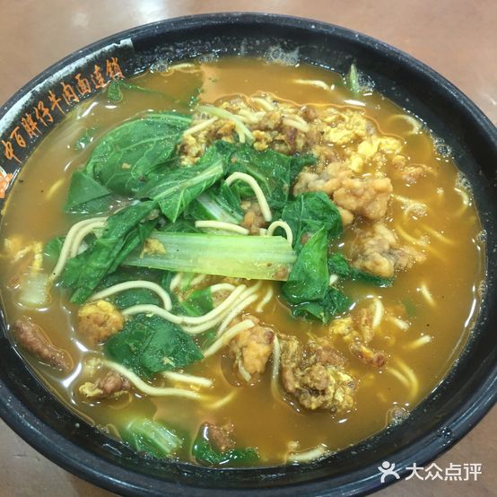 中百胖仔牛肉面(狮城店)