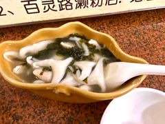 -老西关濑粉(文明路店)