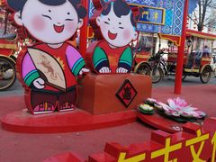 -古文化街旅游区