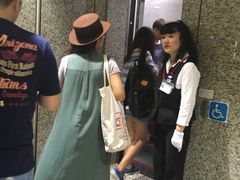 -东京都厅舍