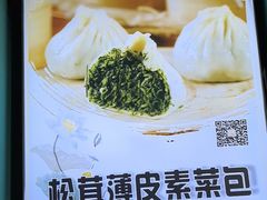 -清真马祥兴菜馆(云南北路店)