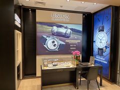 -亨得利钟表商店