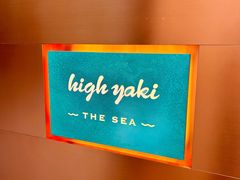 -High Yaki THE SEA海鲜居酒屋