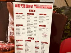 -斗牛士牛排餐厅(嘉里汇店)