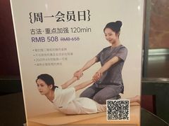 -LANN I 蘭 泰式古法按摩(徐家汇城开YOYO店)