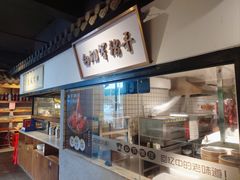 -广府乡下·饭庄(新港东路店)