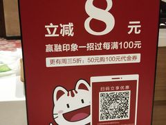 -赢融印象·星光店·清真云南菜·民族菜
