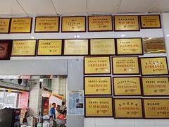 -易记皮肚面(明瓦廊店)