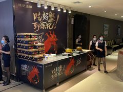 -徐记海鲜(大雁塔|金都店)