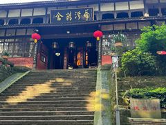 -峨眉山风景名胜区