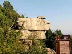 -峄山风景名胜区
