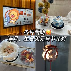 -妈咪爱月子中心·母婴护理