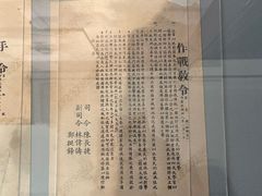 -张园纪念馆