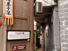 -土城古镇