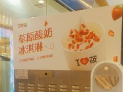 -西贝(上海我格广场店)