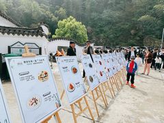 -鹿亭中村