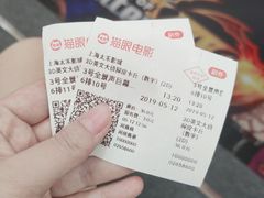 -新田360广场(上海华侨城店)