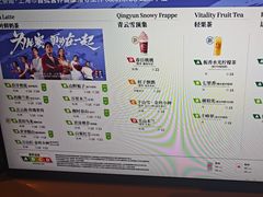 -霸王茶姬(上海恒基名人店)