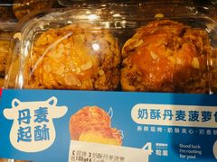 -盒马鲜生(大行宫店)