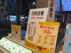 -真功夫(福中路店)