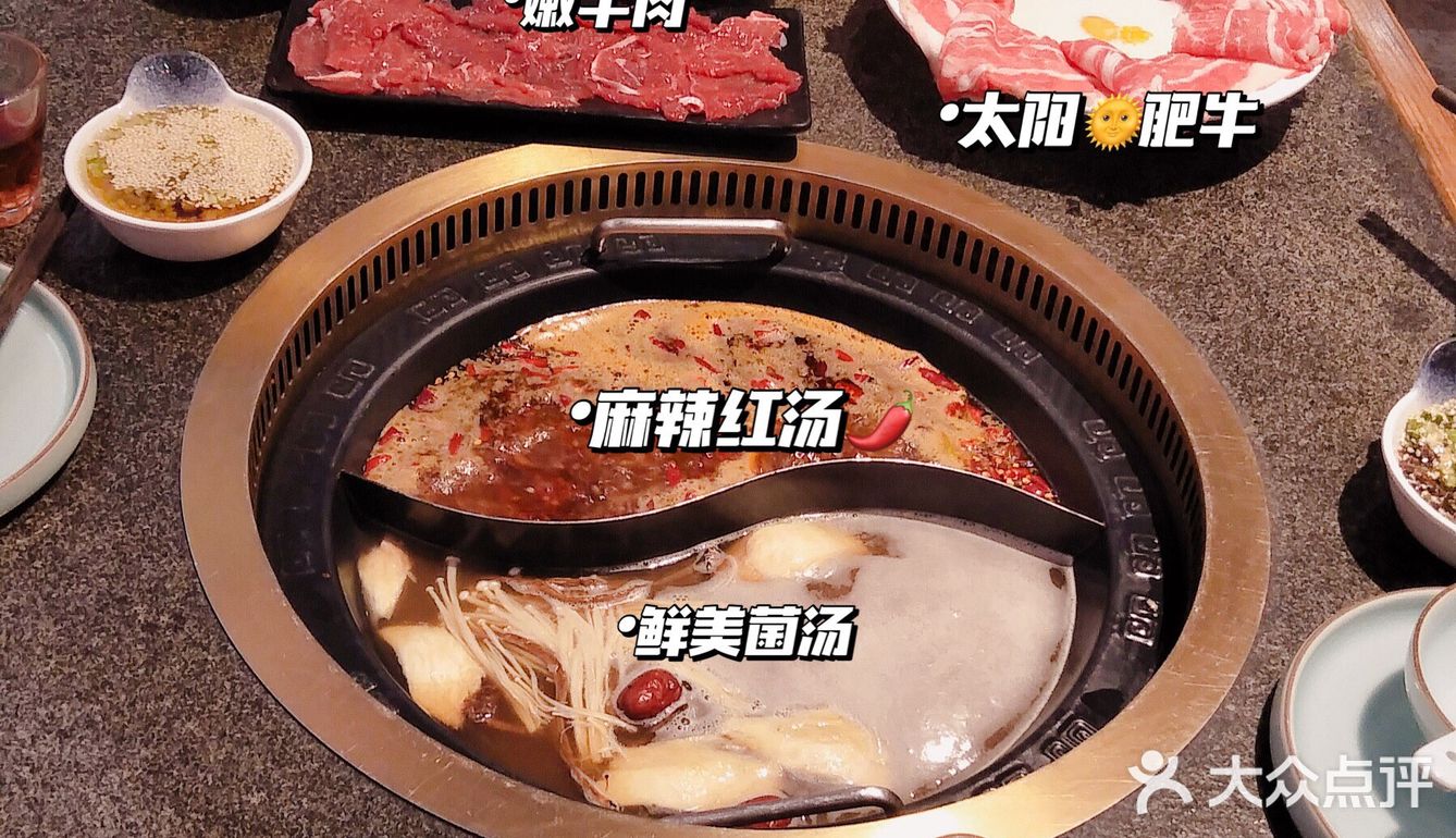 来自山城的那一抹麻辣鲜香