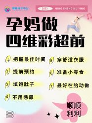 -明昇月子中心(番禺万达广场店)