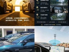 -车水马龙3M汽车贴膜冠军店隐形车衣改色膜(漕宝路中环店)